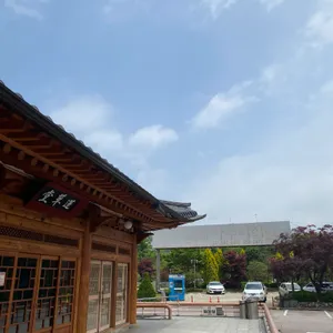반구정 나루터집 리뷰 사진