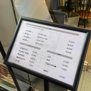 불구멍 리뷰 사진