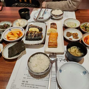 구이구이 사진
