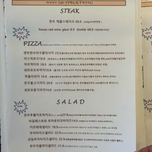 앤트빌라 리뷰 사진