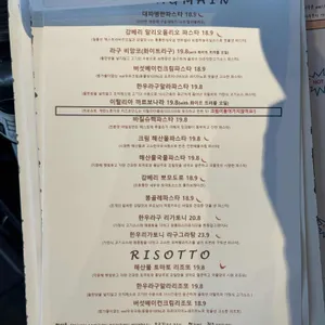 앤트빌라 리뷰 사진