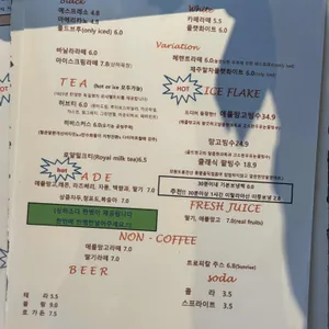 앤트빌라 리뷰 사진