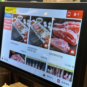 대해양꼬치무한리필 리뷰 사진