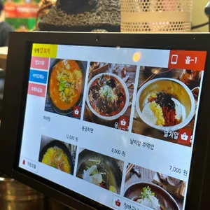 대해양꼬치무한리필 리뷰 사진
