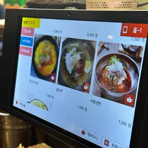 대해양꼬치무한리필 리뷰 사진