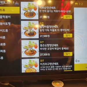 청년다방 리뷰 사진