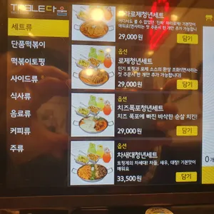청년다방 리뷰 사진