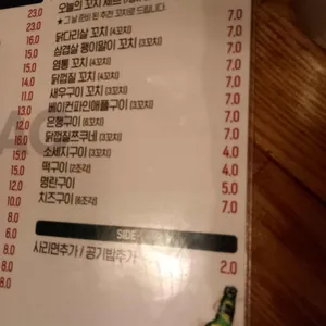 몬몬 리뷰 사진