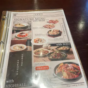금별맥주 리뷰 사진