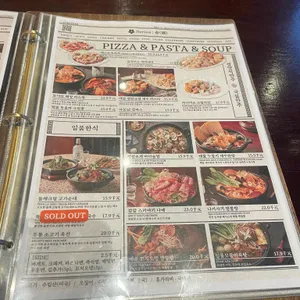 금별맥주 리뷰 사진