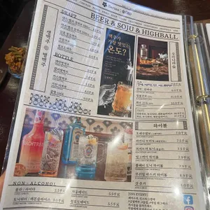 금별맥주 리뷰 사진