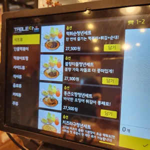 청년다방 리뷰 사진