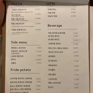 원픽키친 리뷰 사진