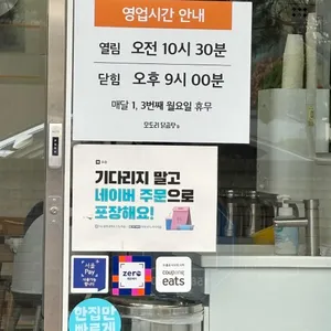 모도리닭곰탕 리뷰 사진