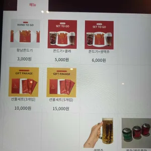 황남쫀드기 리뷰 사진