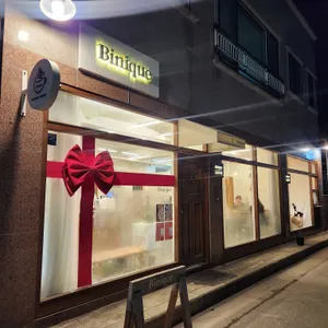 비니크 리뷰 사진