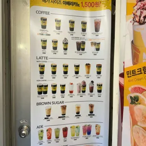 메가커피 리뷰 사진