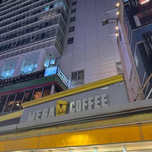 메가커피 리뷰 사진