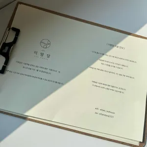이땀당 리뷰 사진