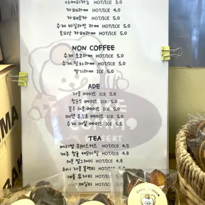 베이크꼼마 리뷰 사진