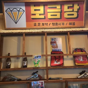 대왕통닭 리뷰 사진