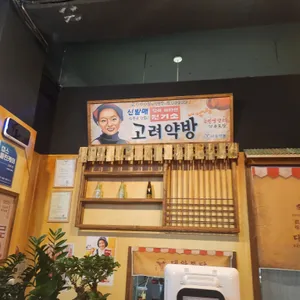 대왕통닭 리뷰 사진