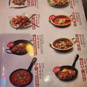 대왕통닭 리뷰 사진