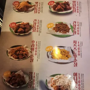 대왕통닭 리뷰 사진