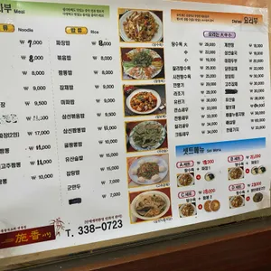 시향 리뷰 사진