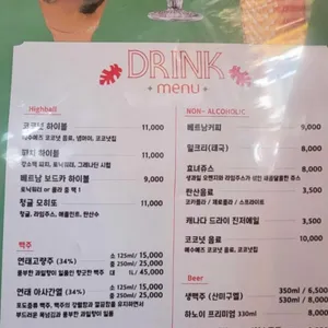 효뜨 꽌 리뷰 사진
