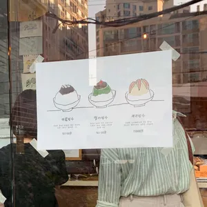 시즌커피앤베이크 리뷰 사진