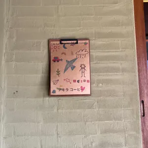 카페 아키라 리뷰 사진