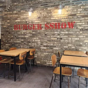 버거쑈 리뷰 사진