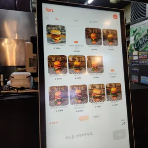 버거쑈 리뷰 사진