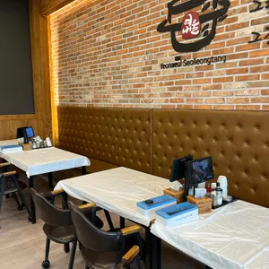 24시 여내울설렁탕 리뷰 사진