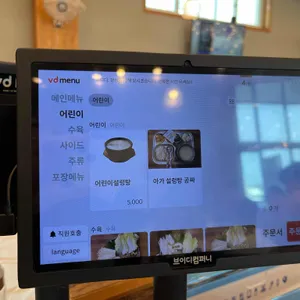 24시 여내울설렁탕 리뷰 사진