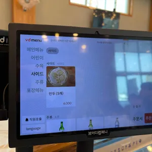 24시 여내울설렁탕 리뷰 사진