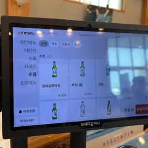 24시 여내울설렁탕 리뷰 사진