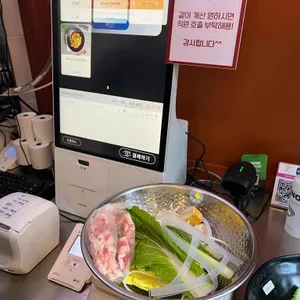손오공마라탕 사진