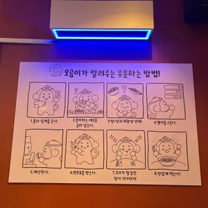 손오공마라탕 리뷰 사진