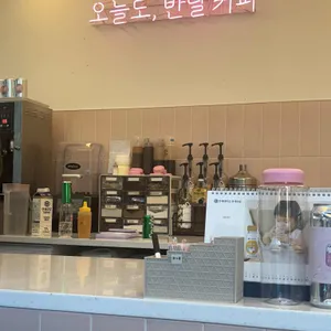 반달커피 리뷰 사진