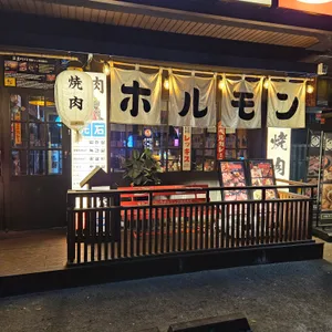 모토이시 리뷰 사진