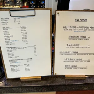 852카페 리뷰 사진