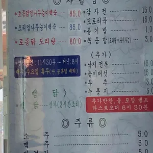 고향식당 리뷰 사진