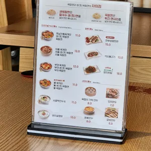 육대장 리뷰 사진