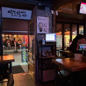 역전할머니맥주 리뷰 사진