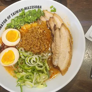 멘야하나비 사진