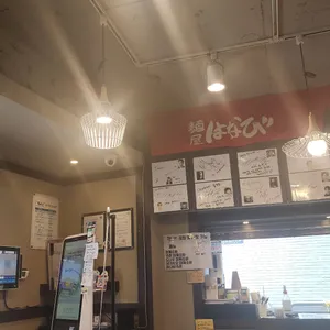멘야하나비 리뷰 사진