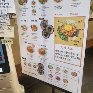 멘야하나비 리뷰 사진