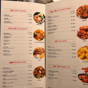 송림 리뷰 사진